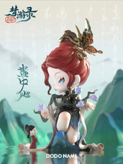Dodo Nami - Record of a Dream Journey