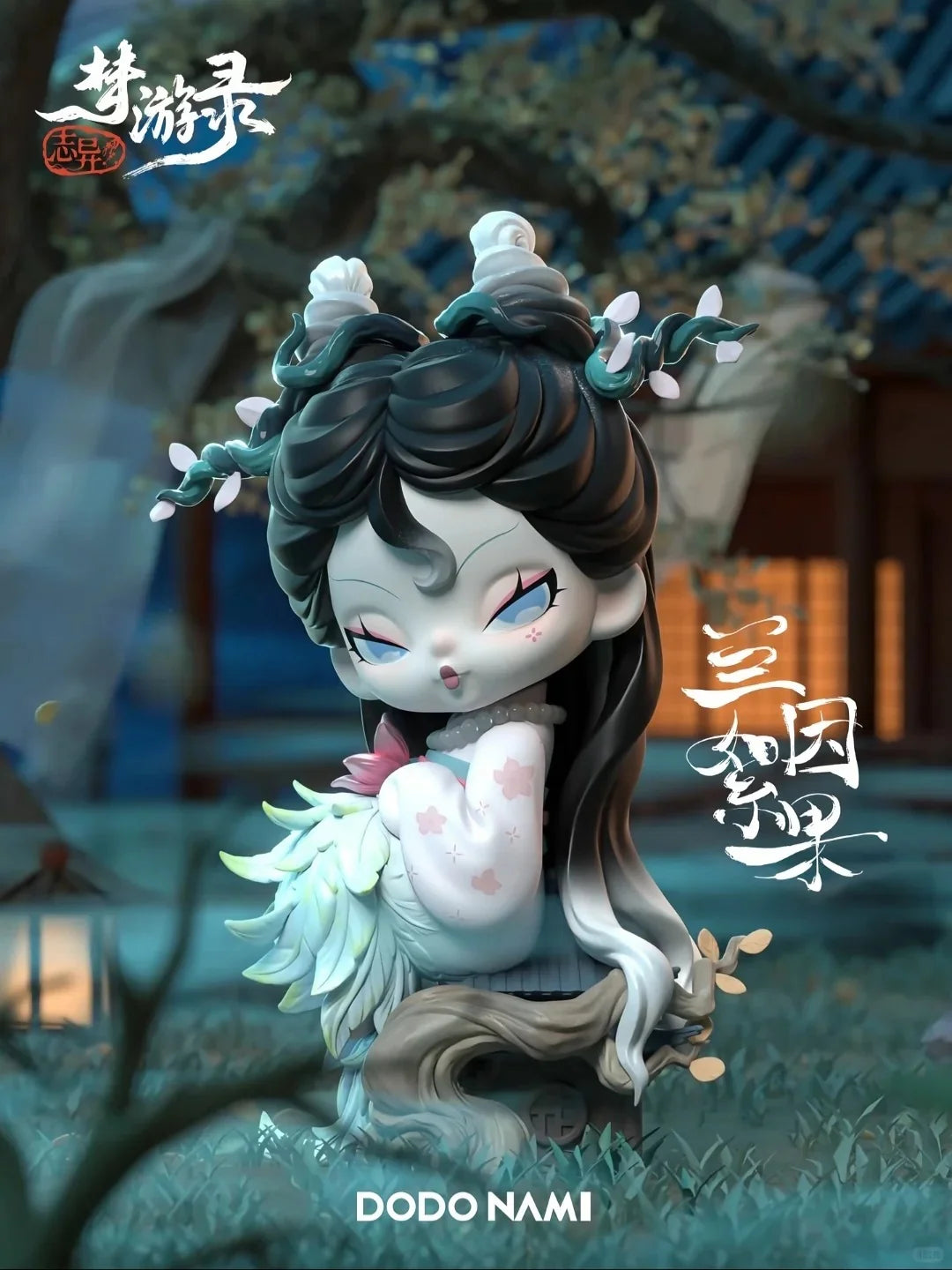 NAMI__4_TRENDBEAT_cd3aa797-d371-4dc4-bb27-70400c5b83b6.webp